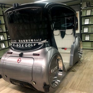 Автомобилна черупка без шофьор